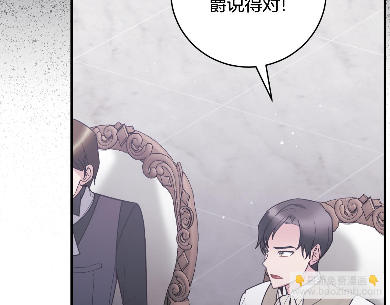 第154话 不自觉在意他181