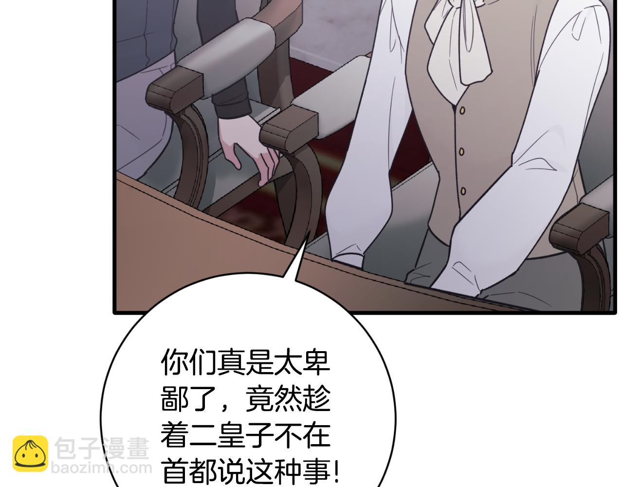 第154话 不自觉在意他182