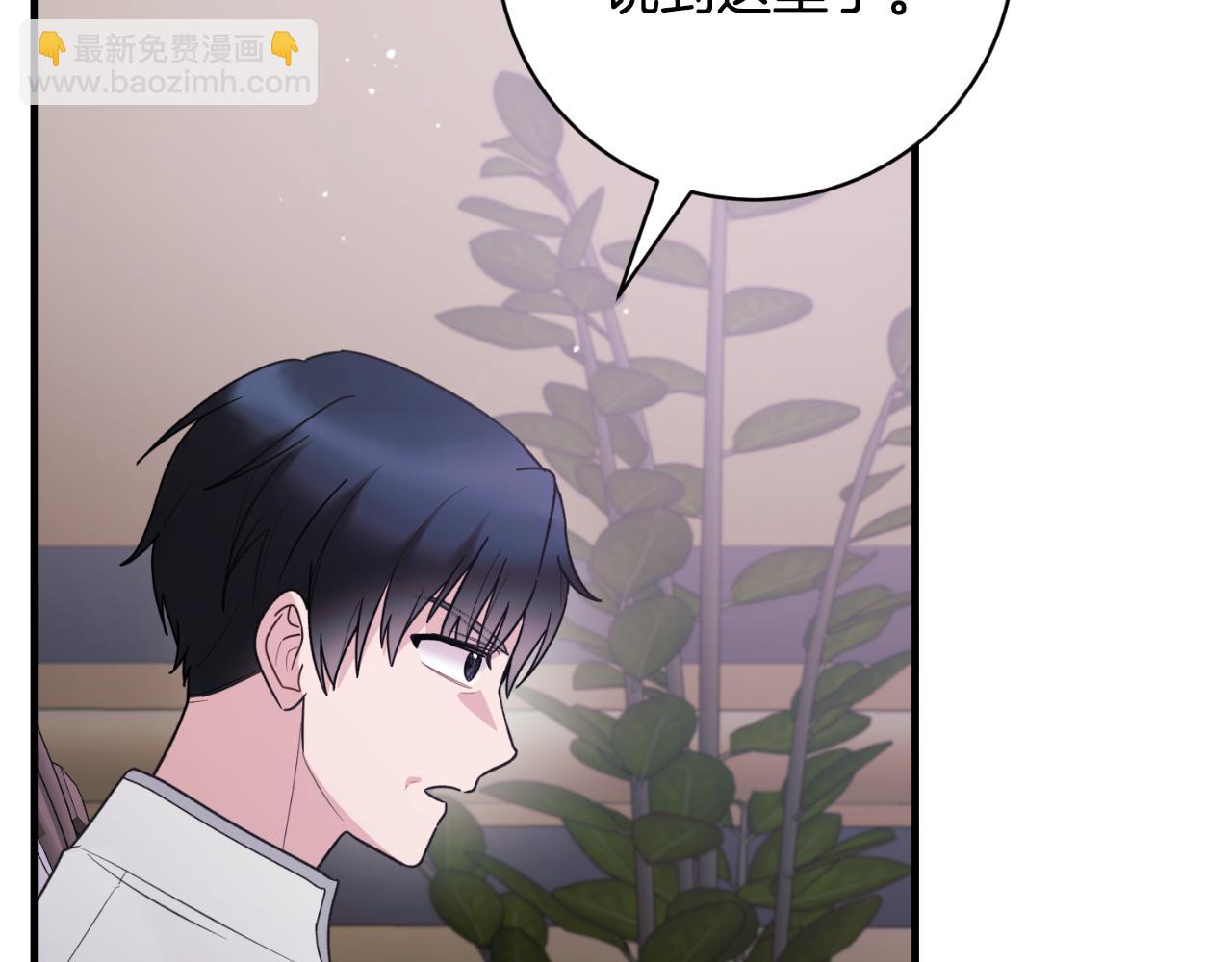 第154话 不自觉在意他184