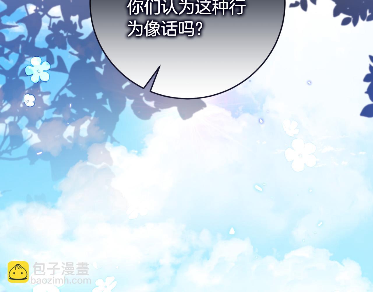 第154话 不自觉在意他187