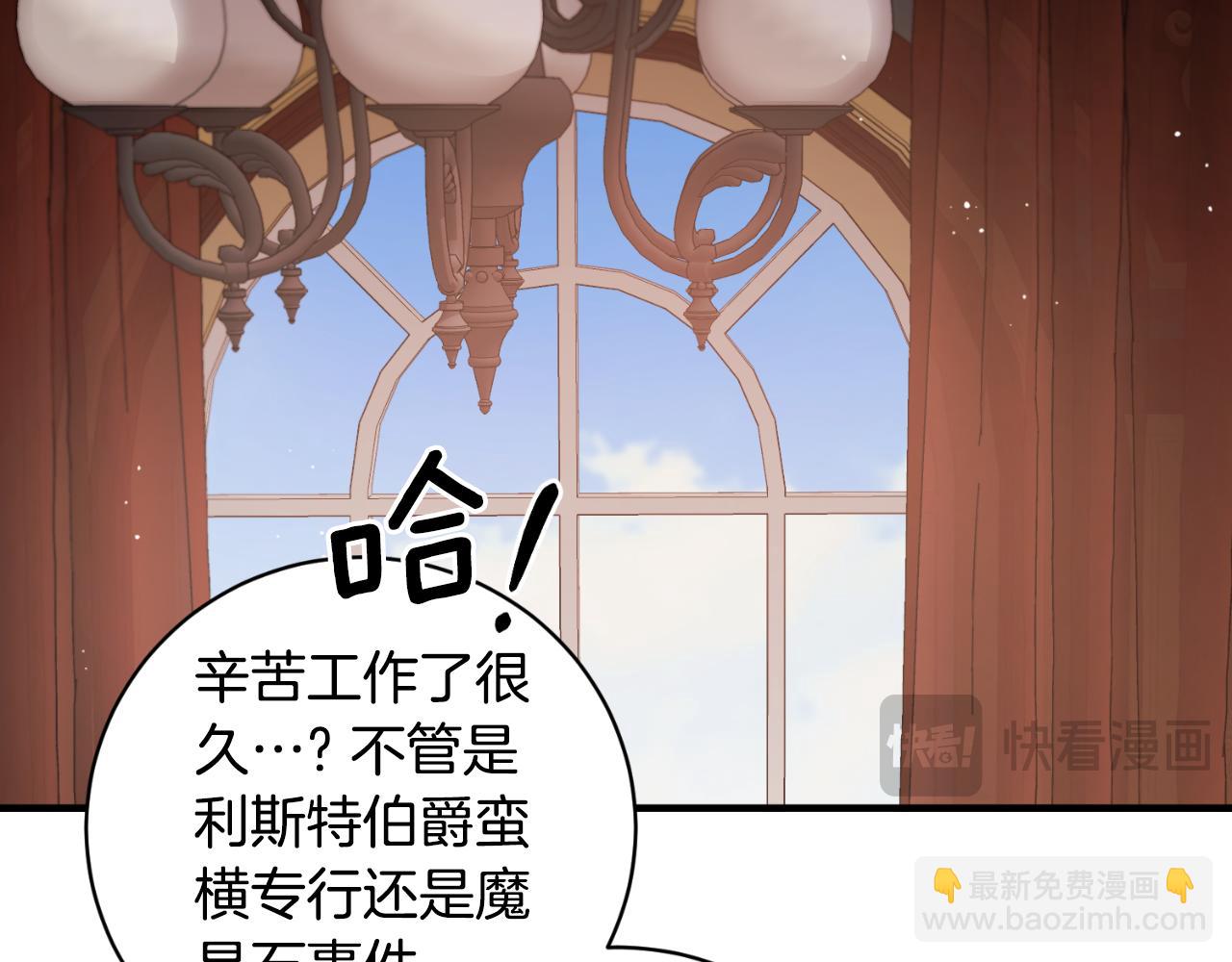 第154话 不自觉在意他191