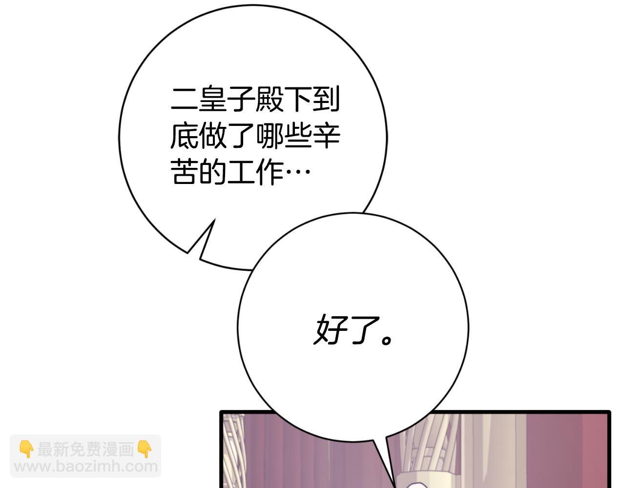 第154话 不自觉在意他193