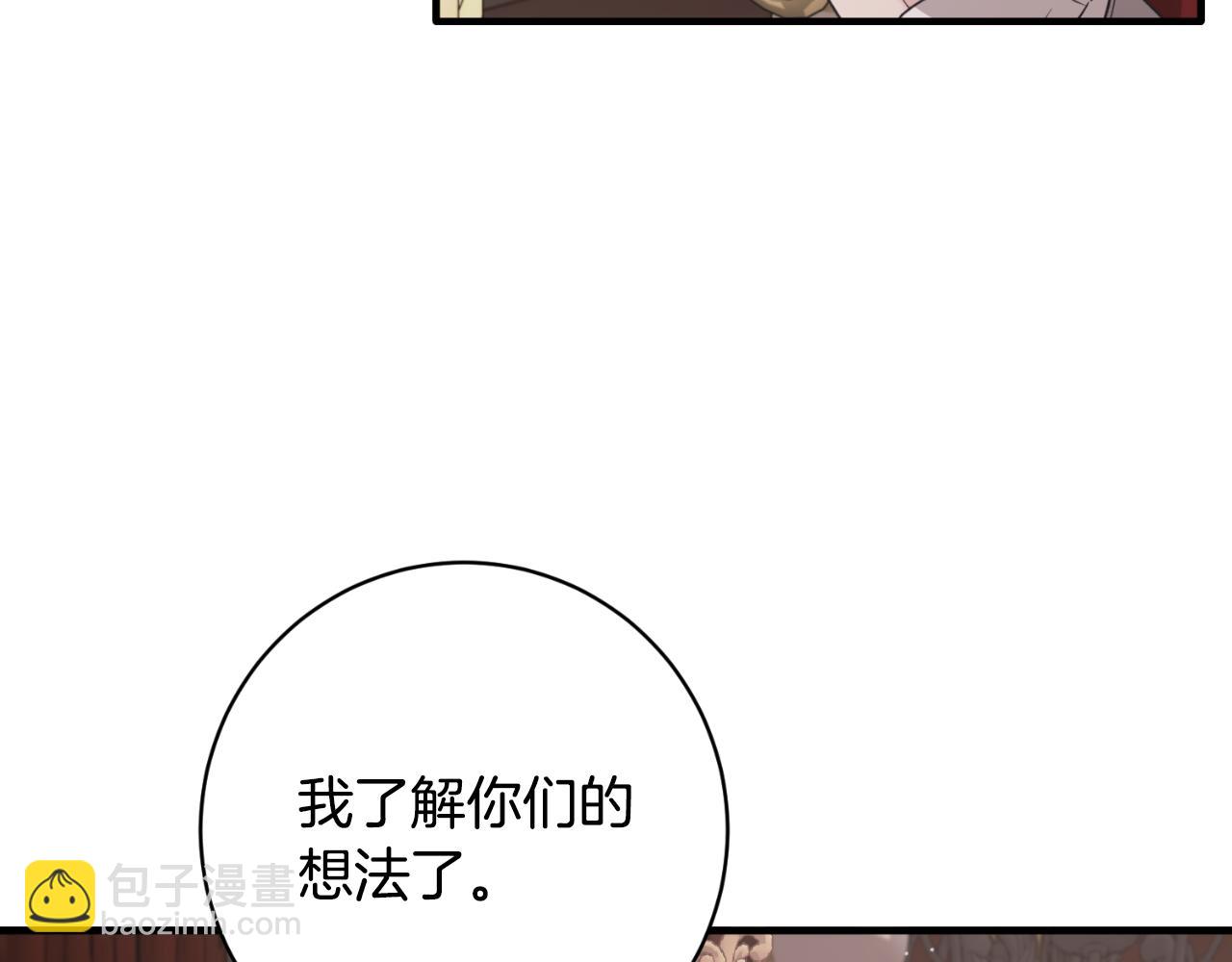 第154话 不自觉在意他195