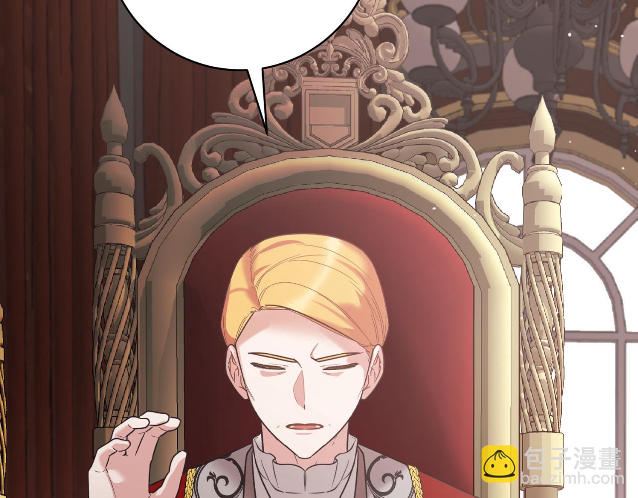 第154话 不自觉在意他196