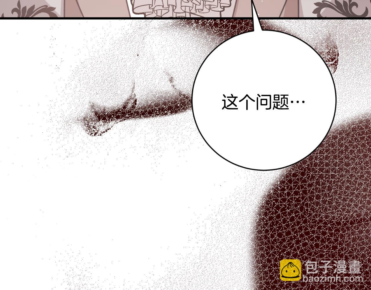 第154话 不自觉在意他201