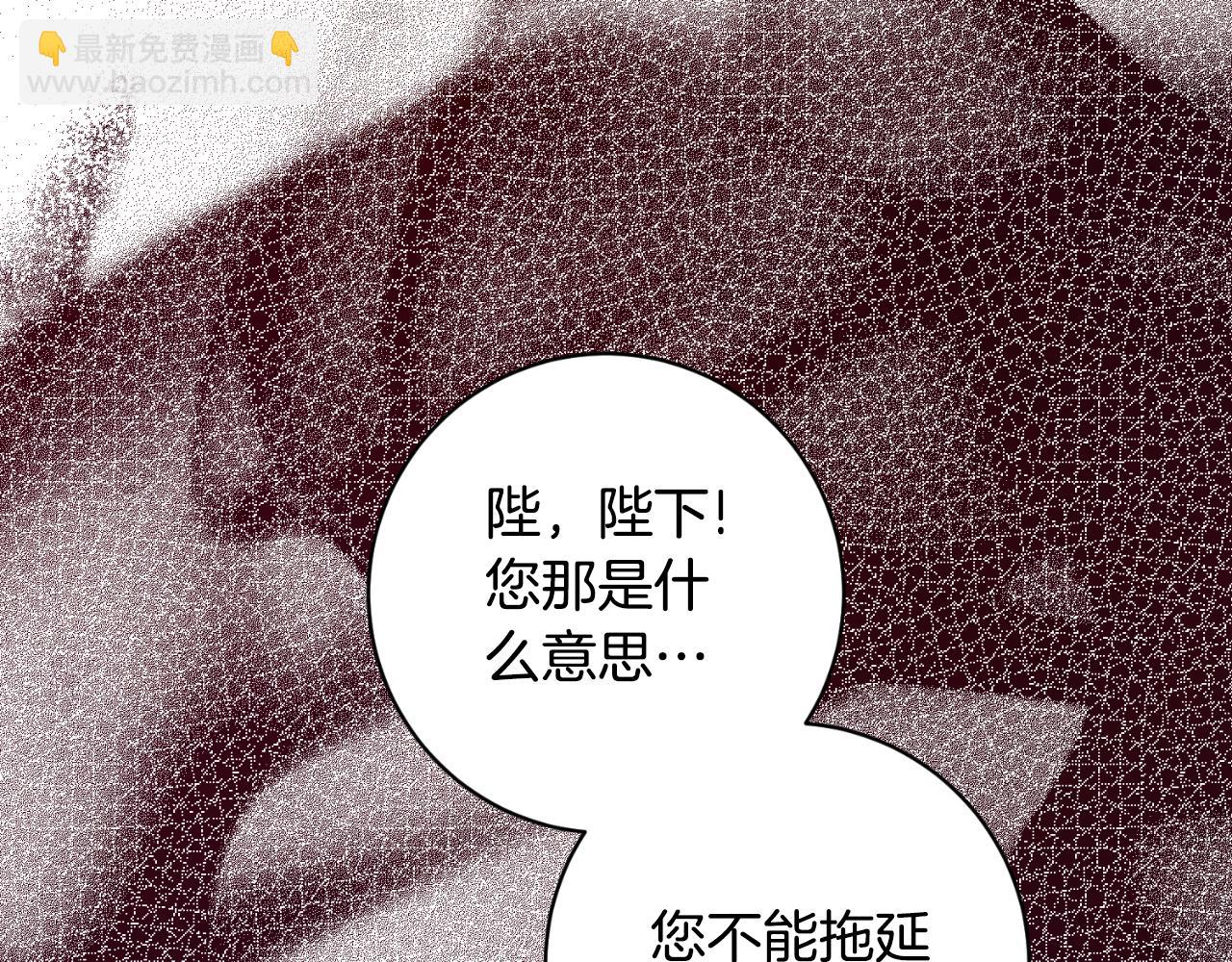 第154话 不自觉在意他203