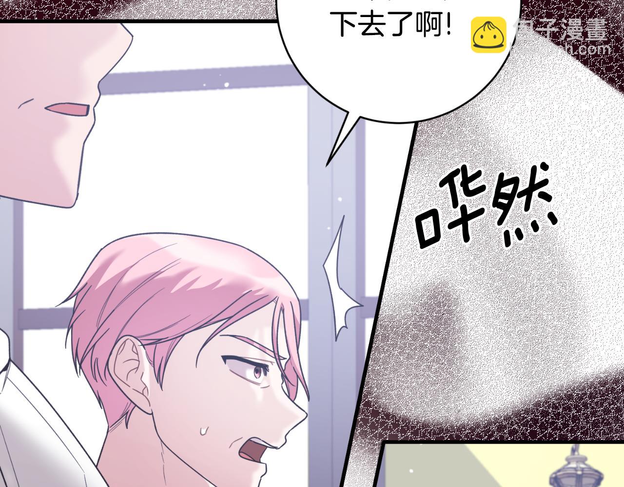 第154话 不自觉在意他204
