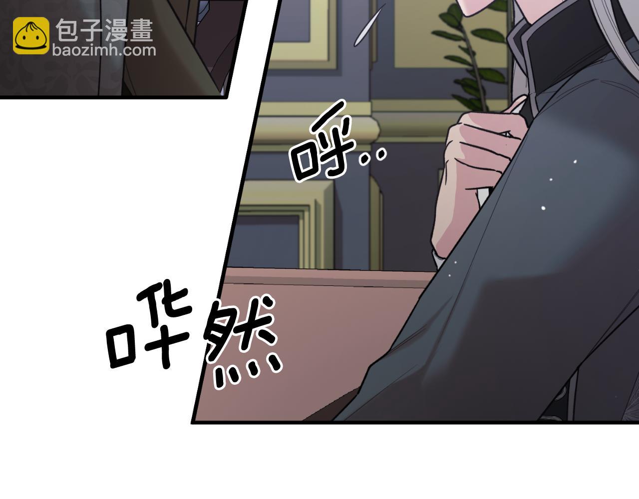 第154话 不自觉在意他206