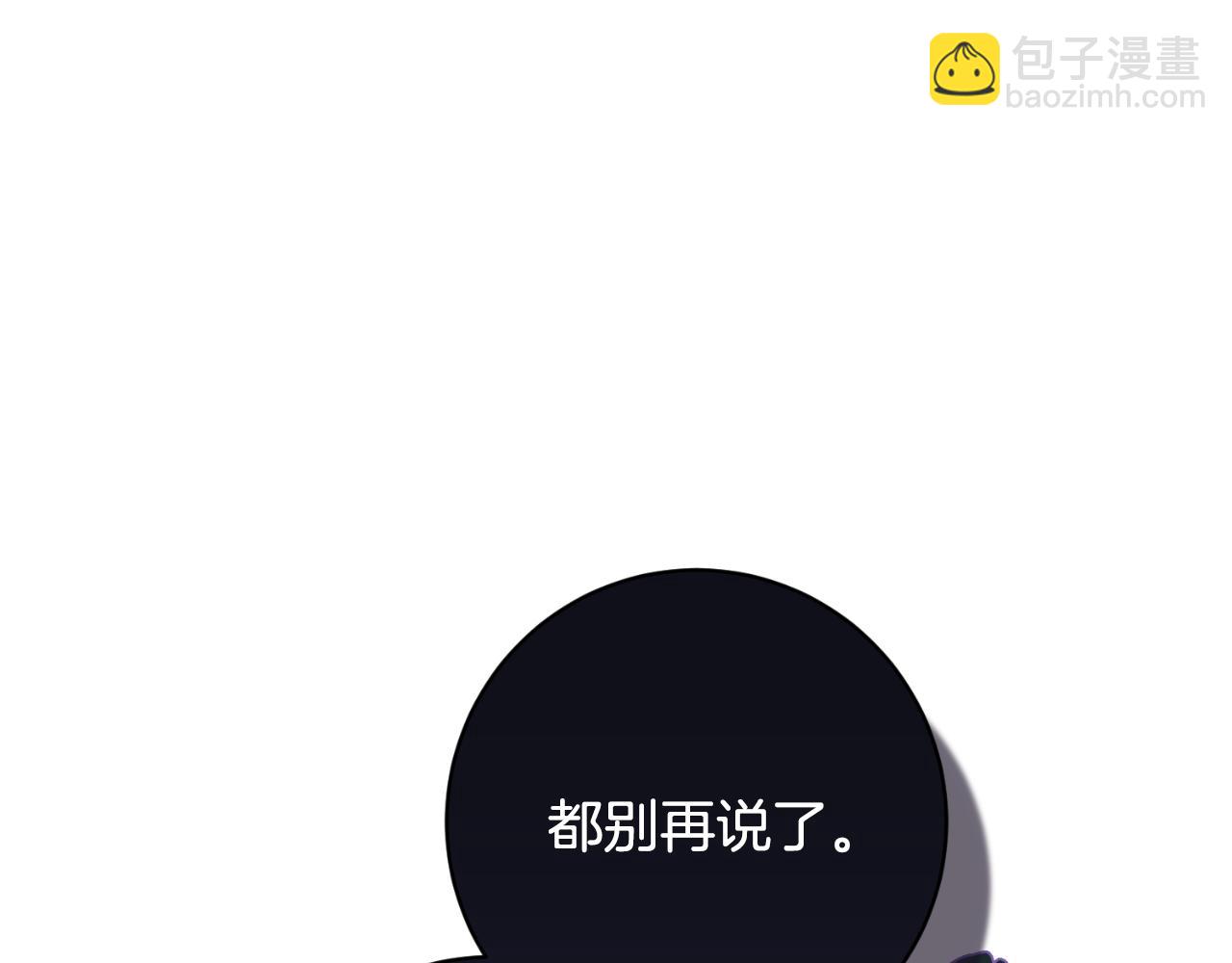 第154话 不自觉在意他207