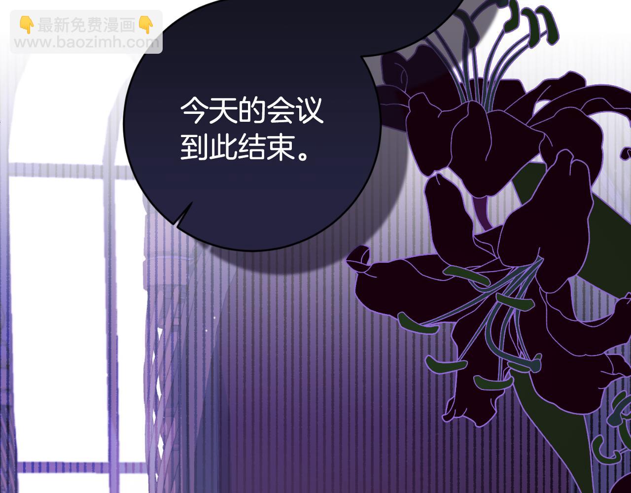 第154话 不自觉在意他208