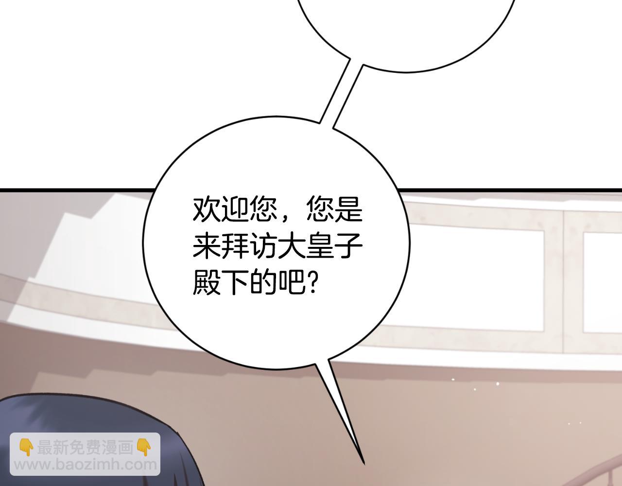 第154话 不自觉在意他22