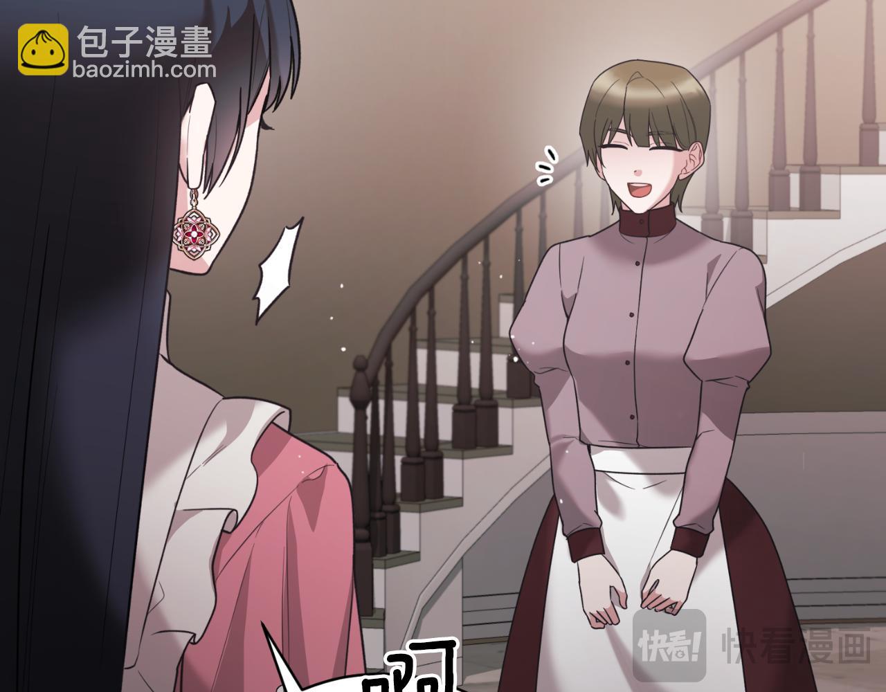 第154话 不自觉在意他23