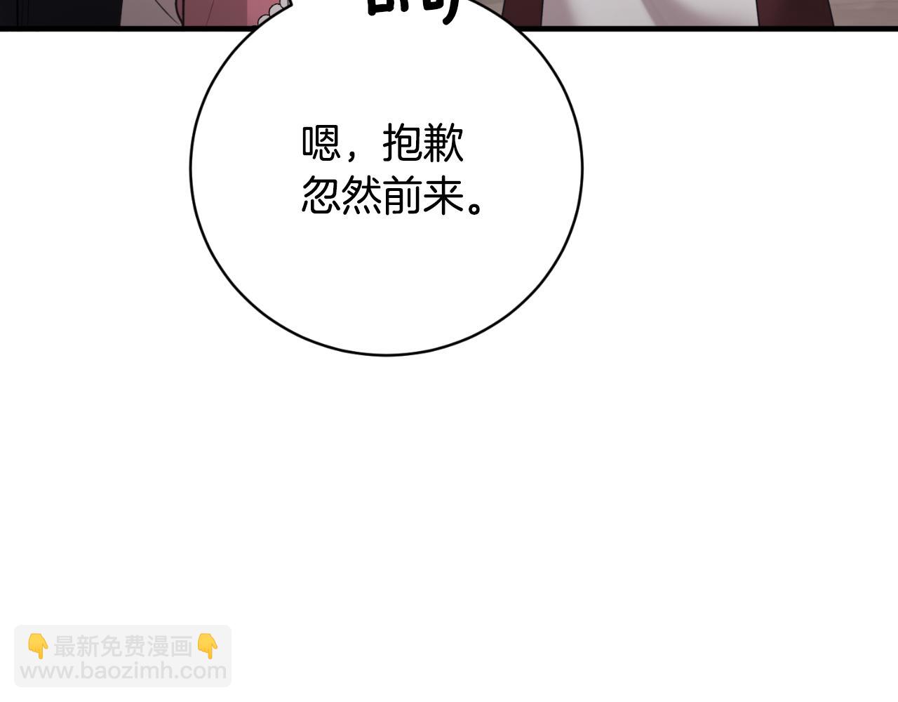 第154话 不自觉在意他24