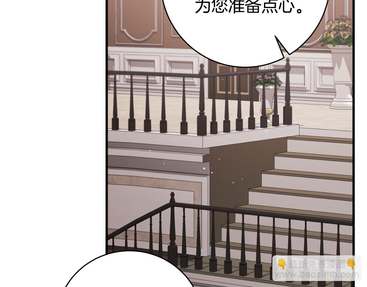 第154话 不自觉在意他26