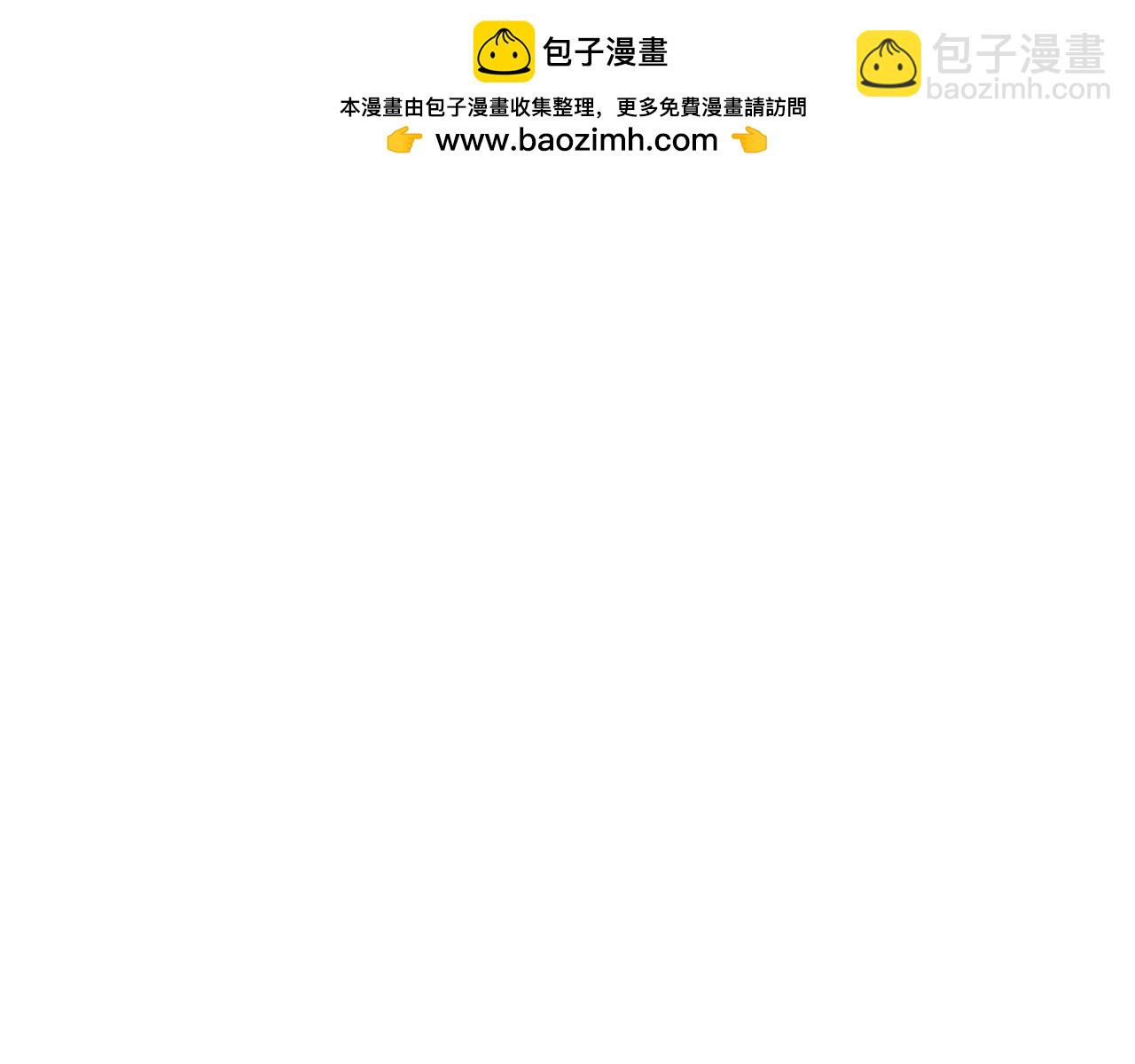 第154话 不自觉在意他28