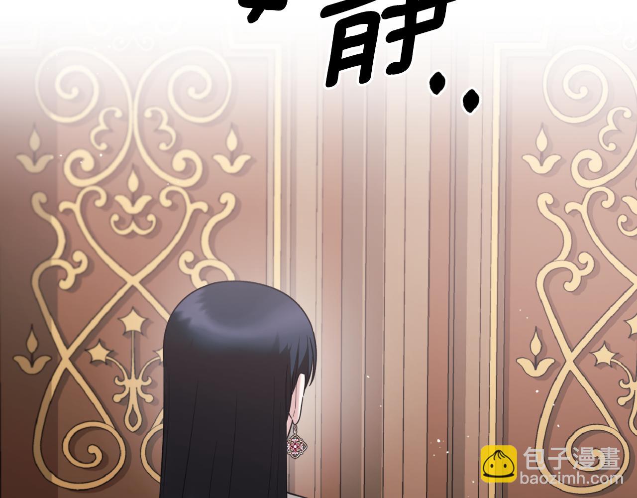 第154话 不自觉在意他32