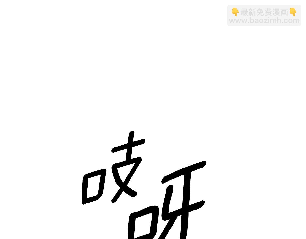 第154话 不自觉在意他34