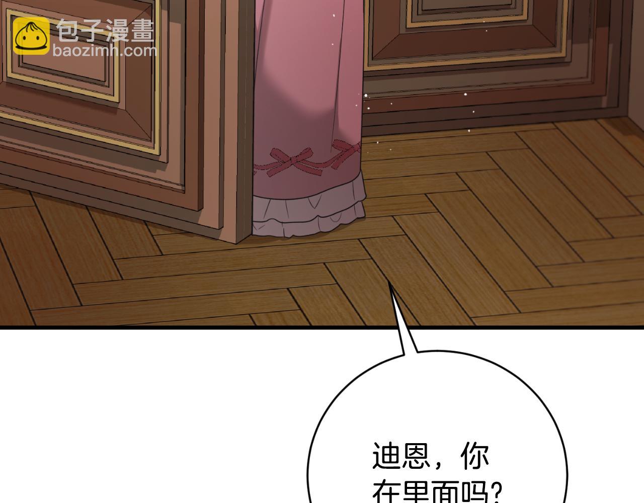 第154话 不自觉在意他37