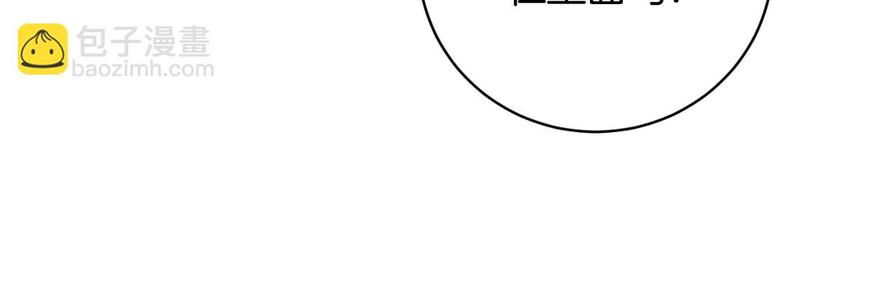 第154话 不自觉在意他38