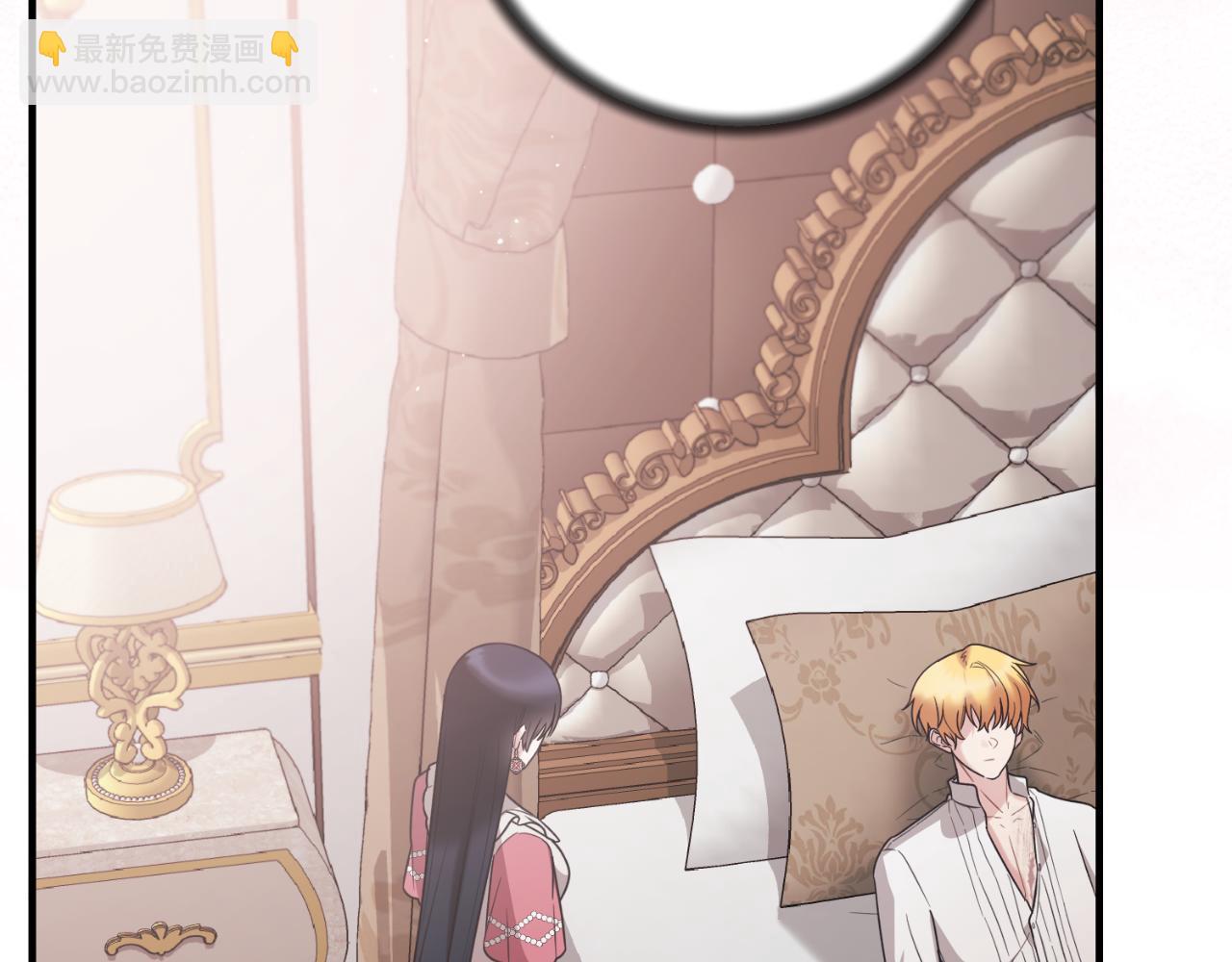 第154话 不自觉在意他45
