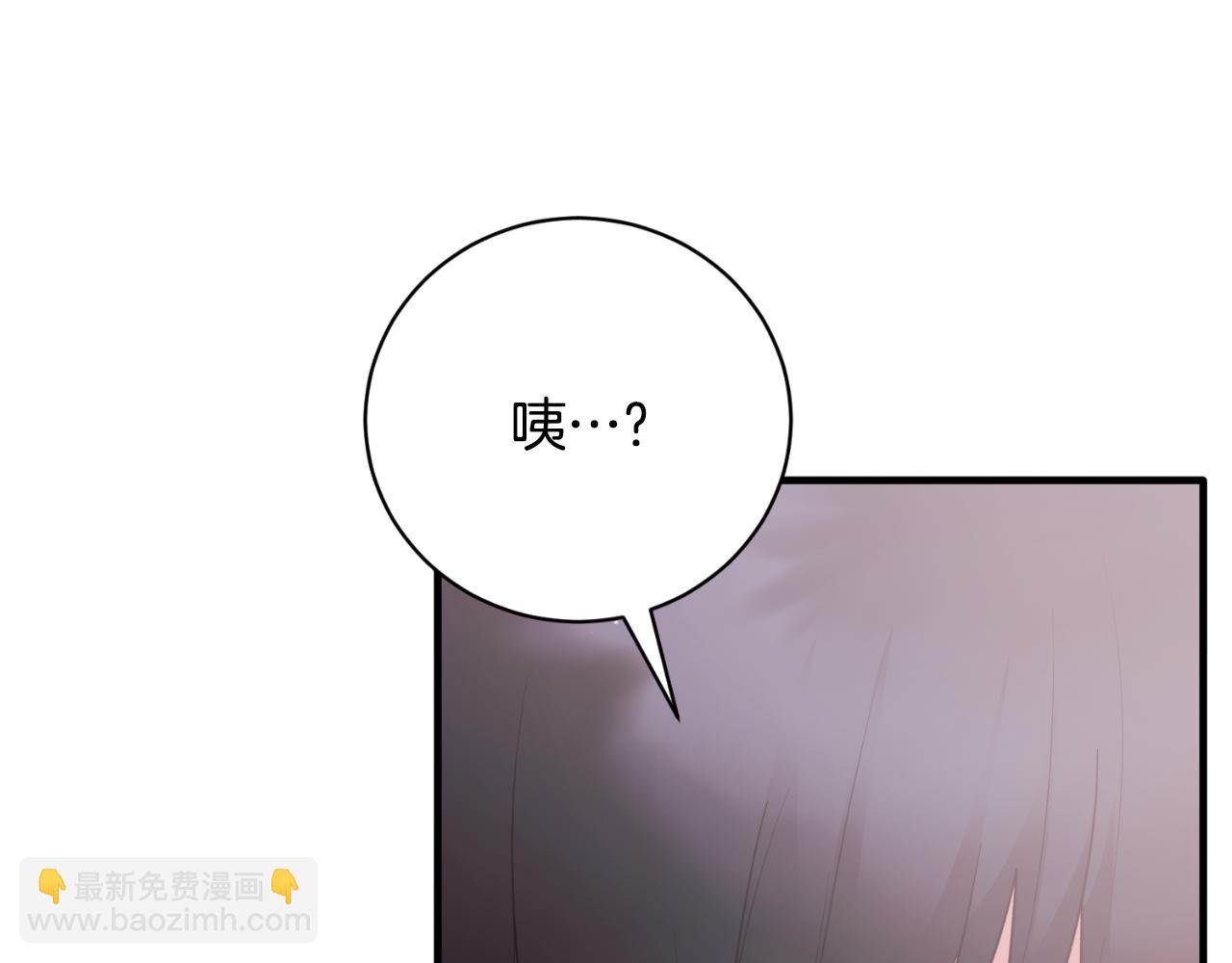 第154话 不自觉在意他51