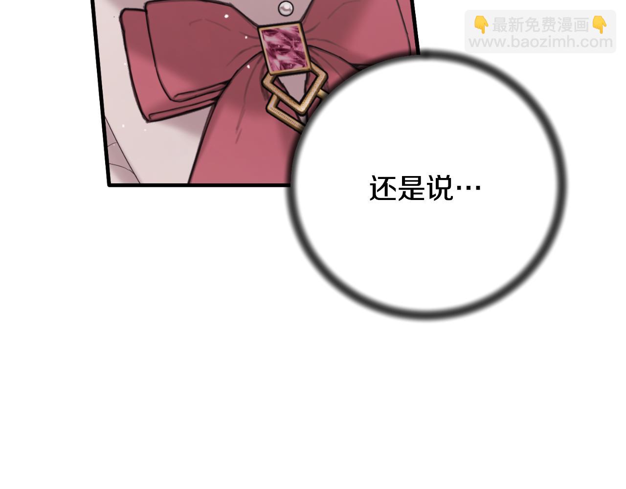 第154话 不自觉在意他58