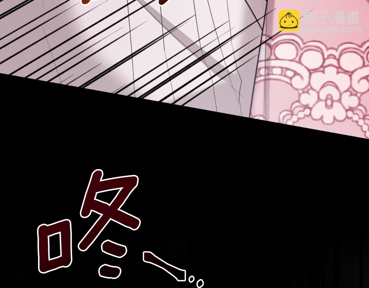 第154话 不自觉在意他61