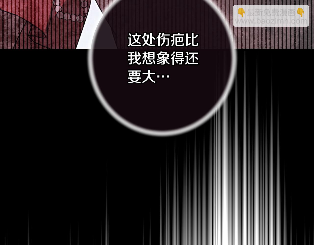 第154话 不自觉在意他64