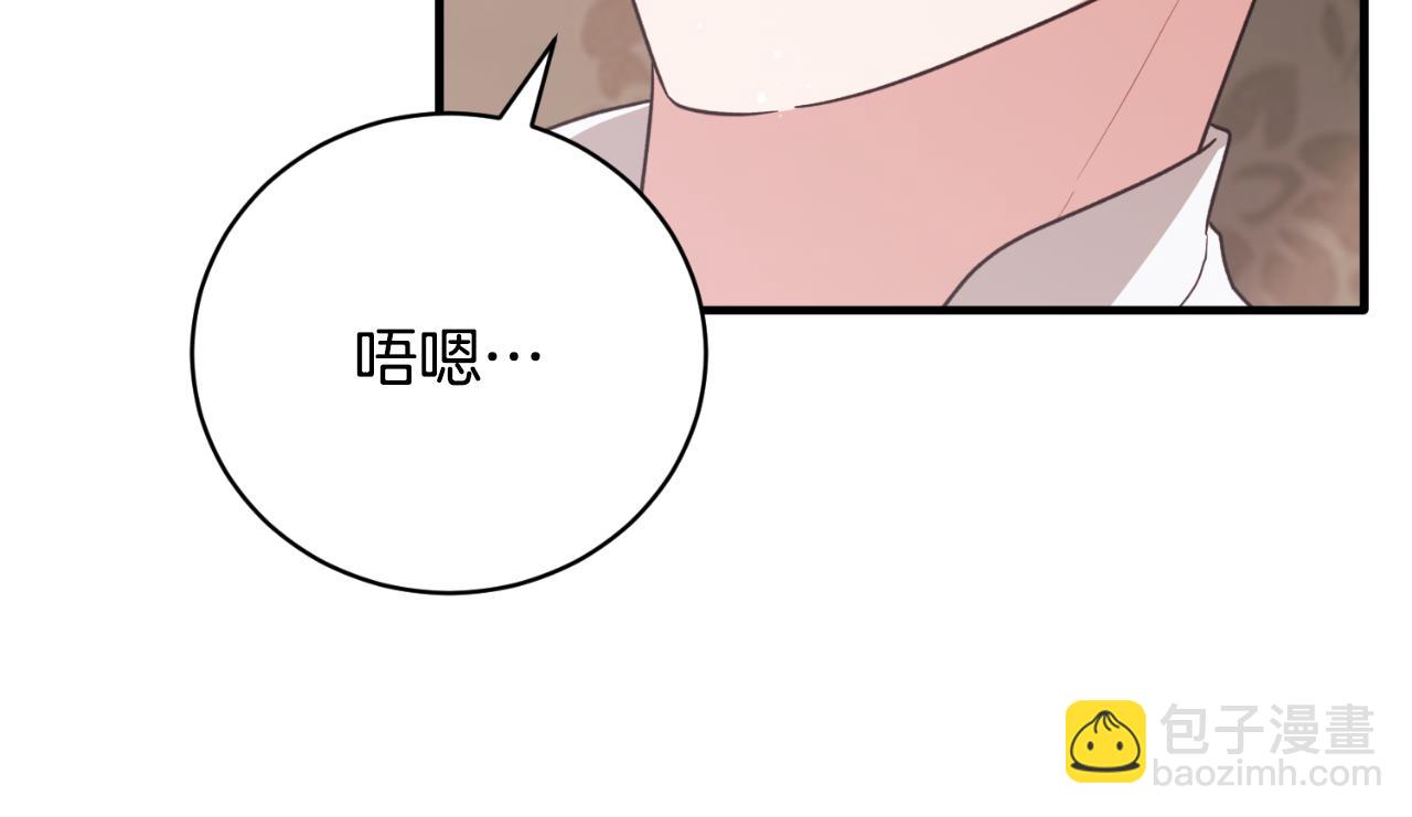 第154话 不自觉在意他67