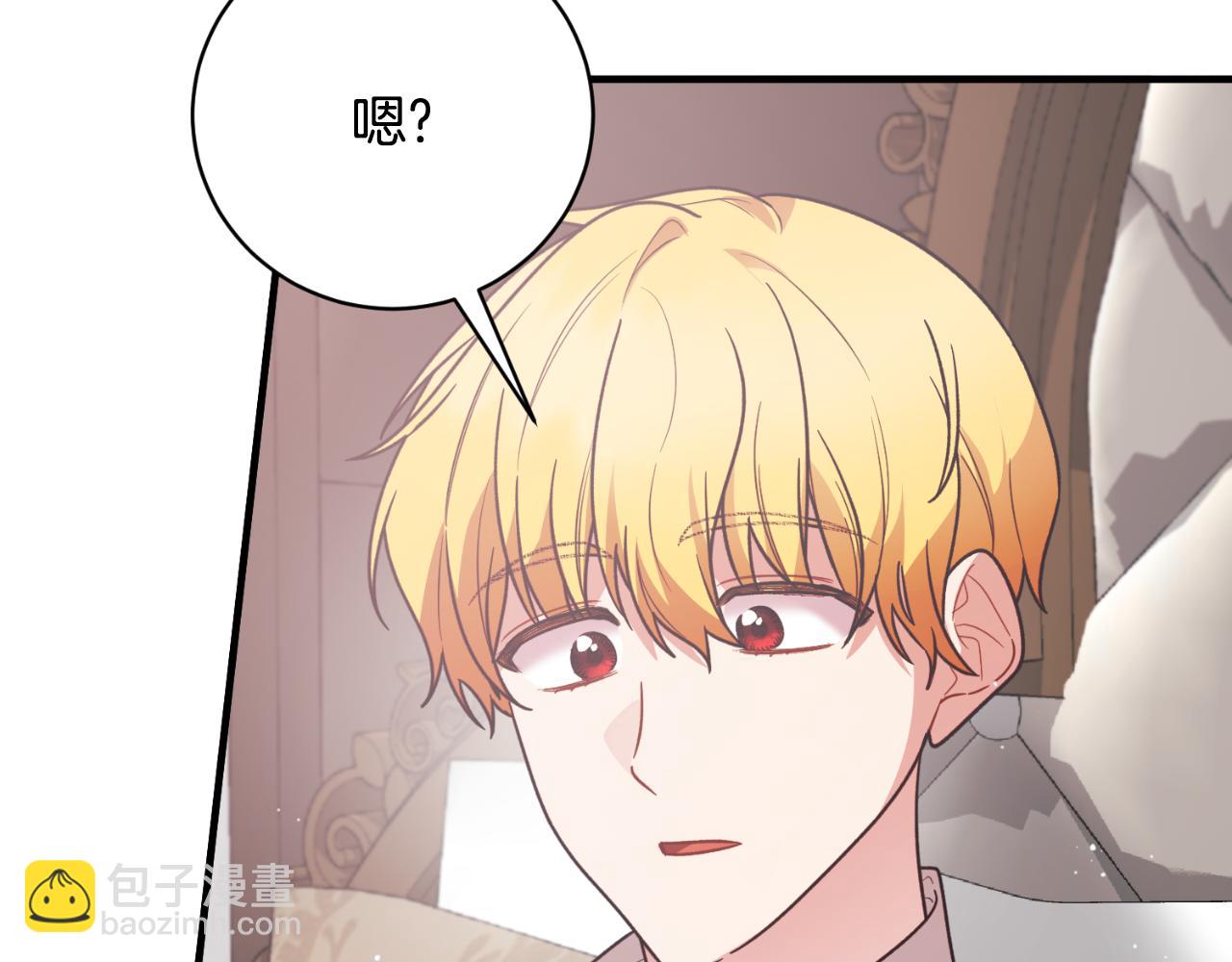 第154话 不自觉在意他70