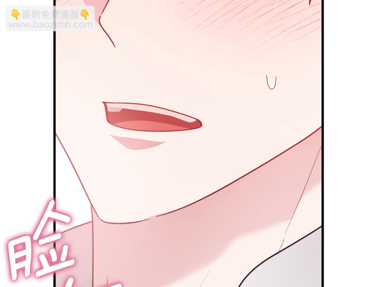 第154话 不自觉在意他73