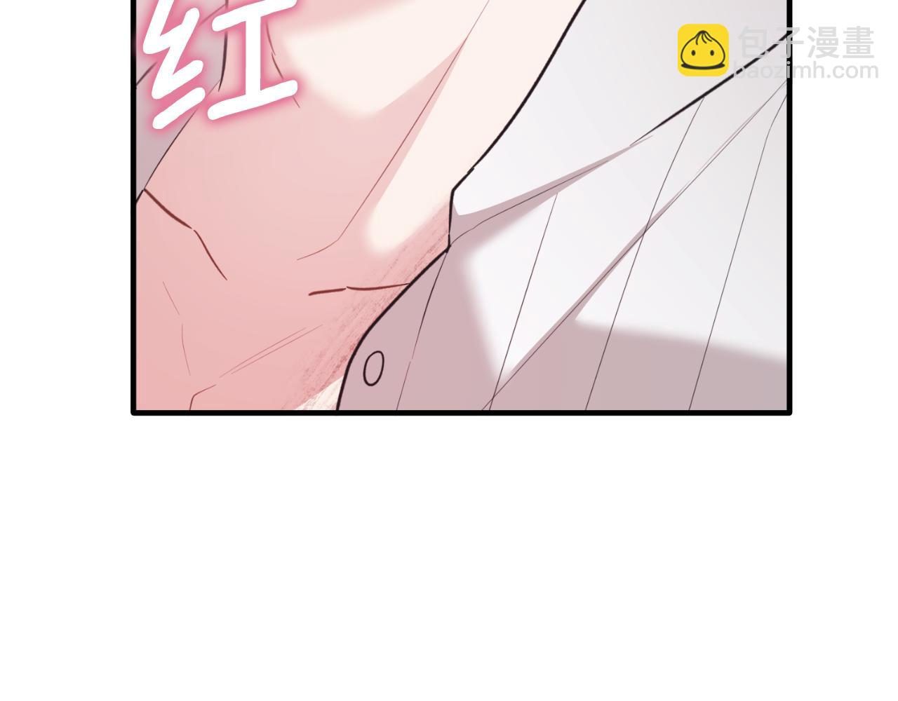 第154话 不自觉在意他74