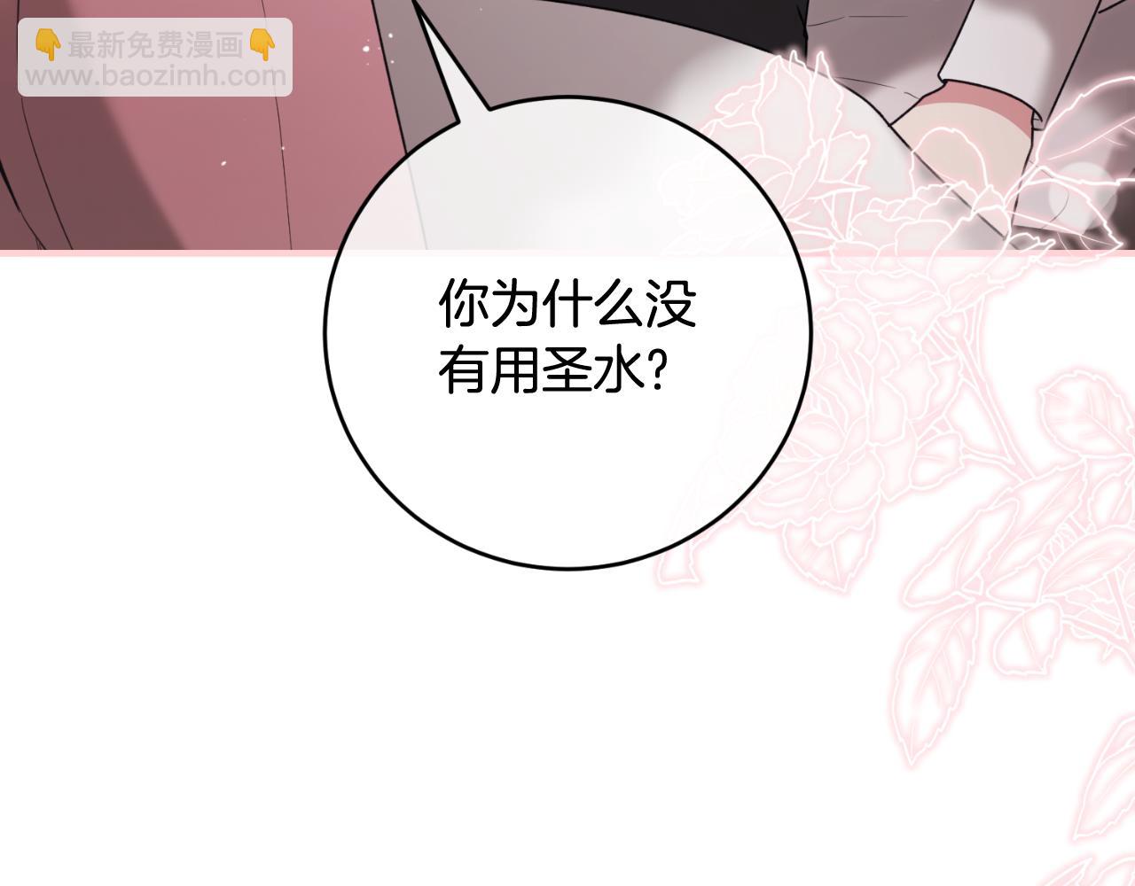 第154话 不自觉在意他79