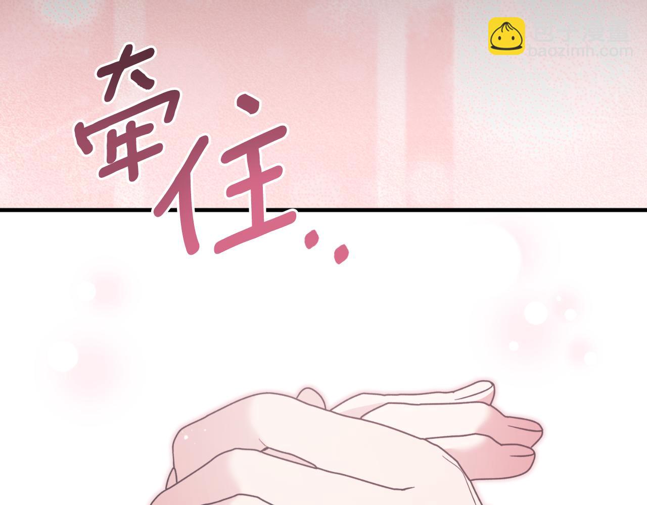 第154话 不自觉在意他89