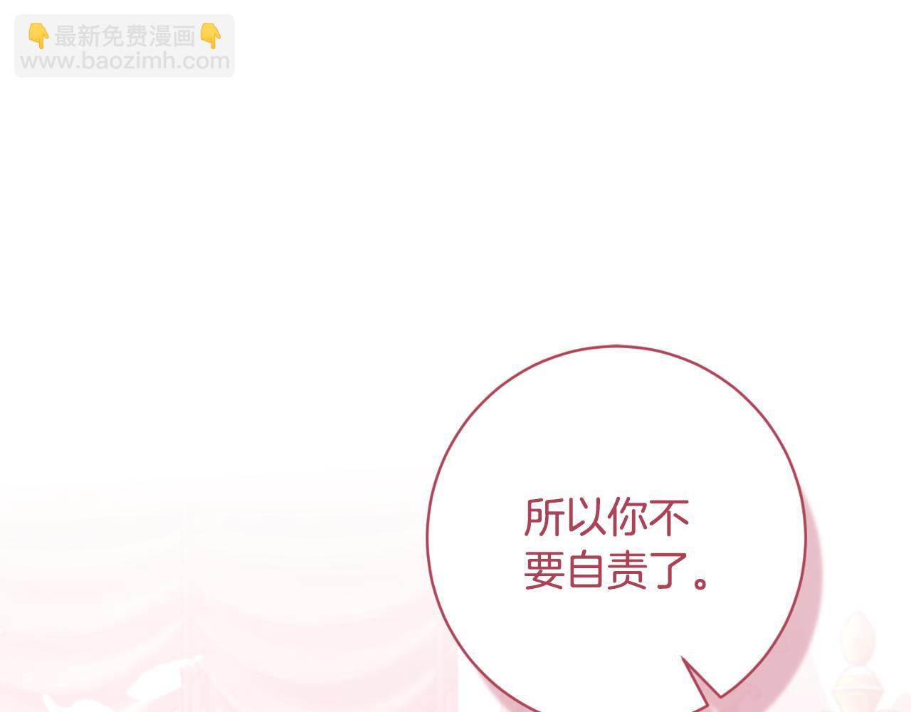 第154话 不自觉在意他95