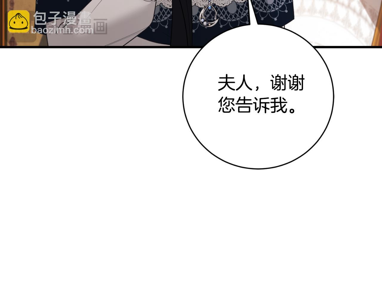 第155话 探访图书馆102