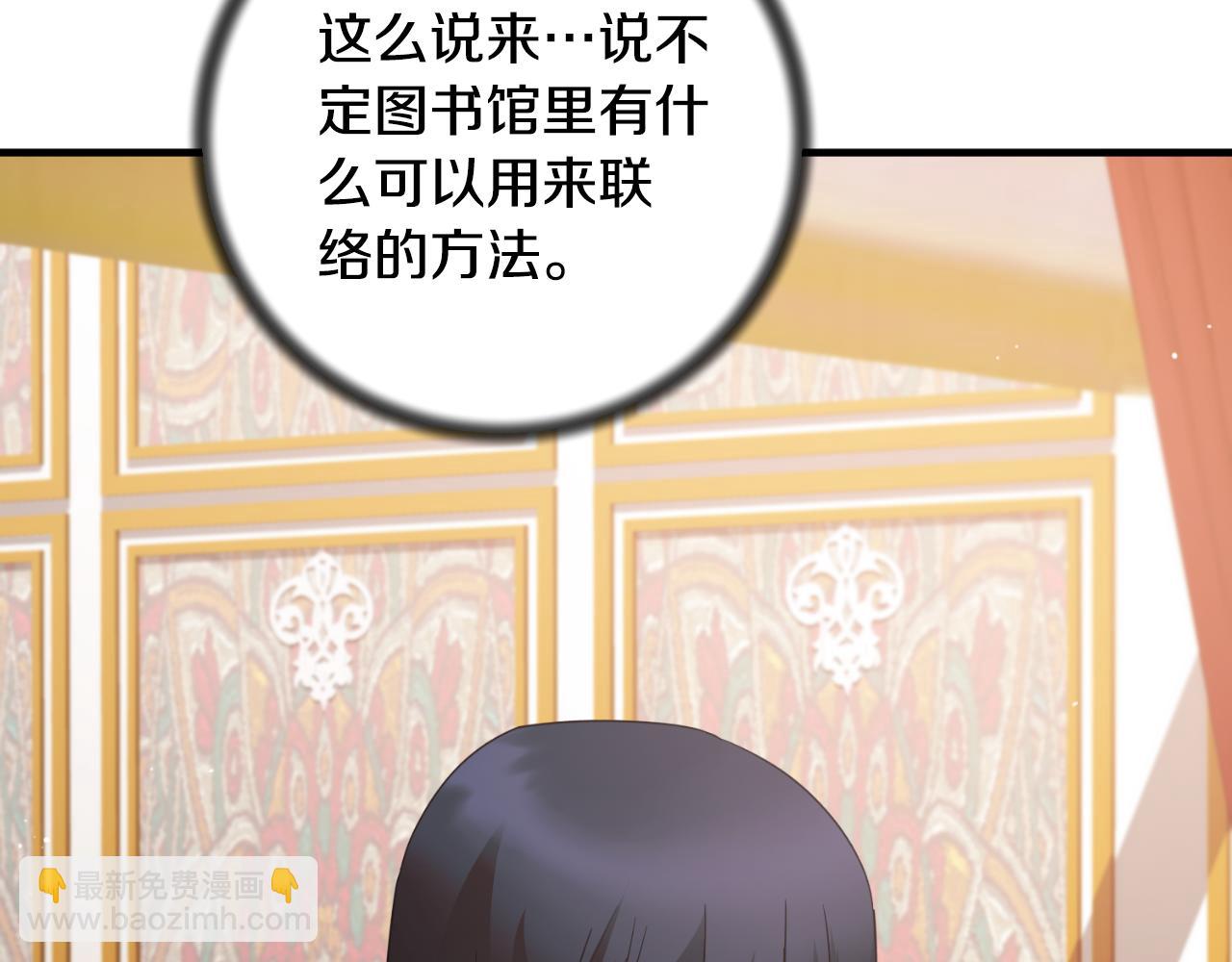 第155话 探访图书馆104