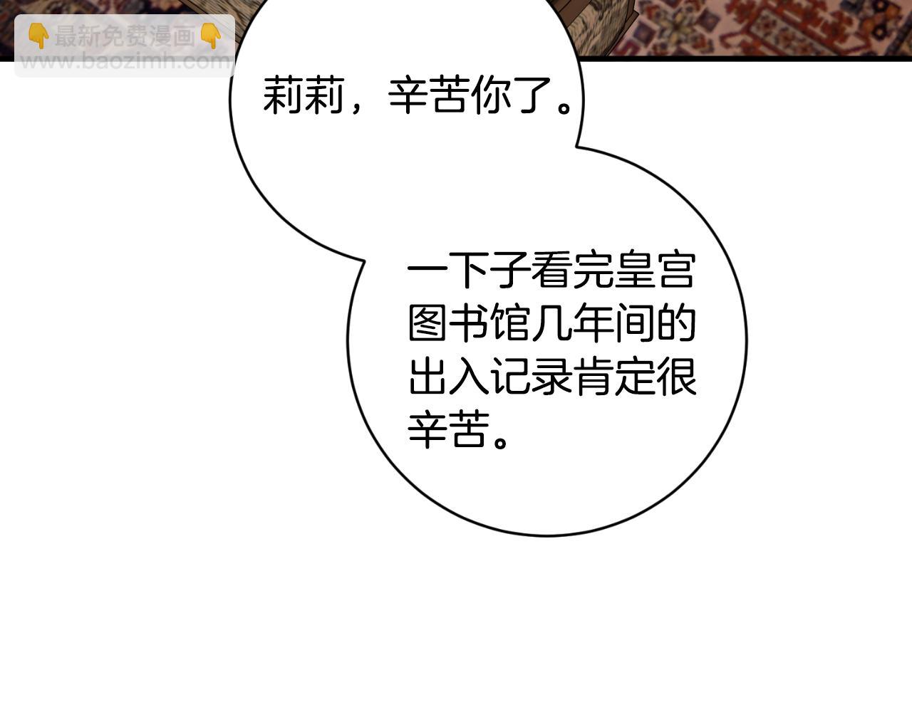 第155话 探访图书馆116