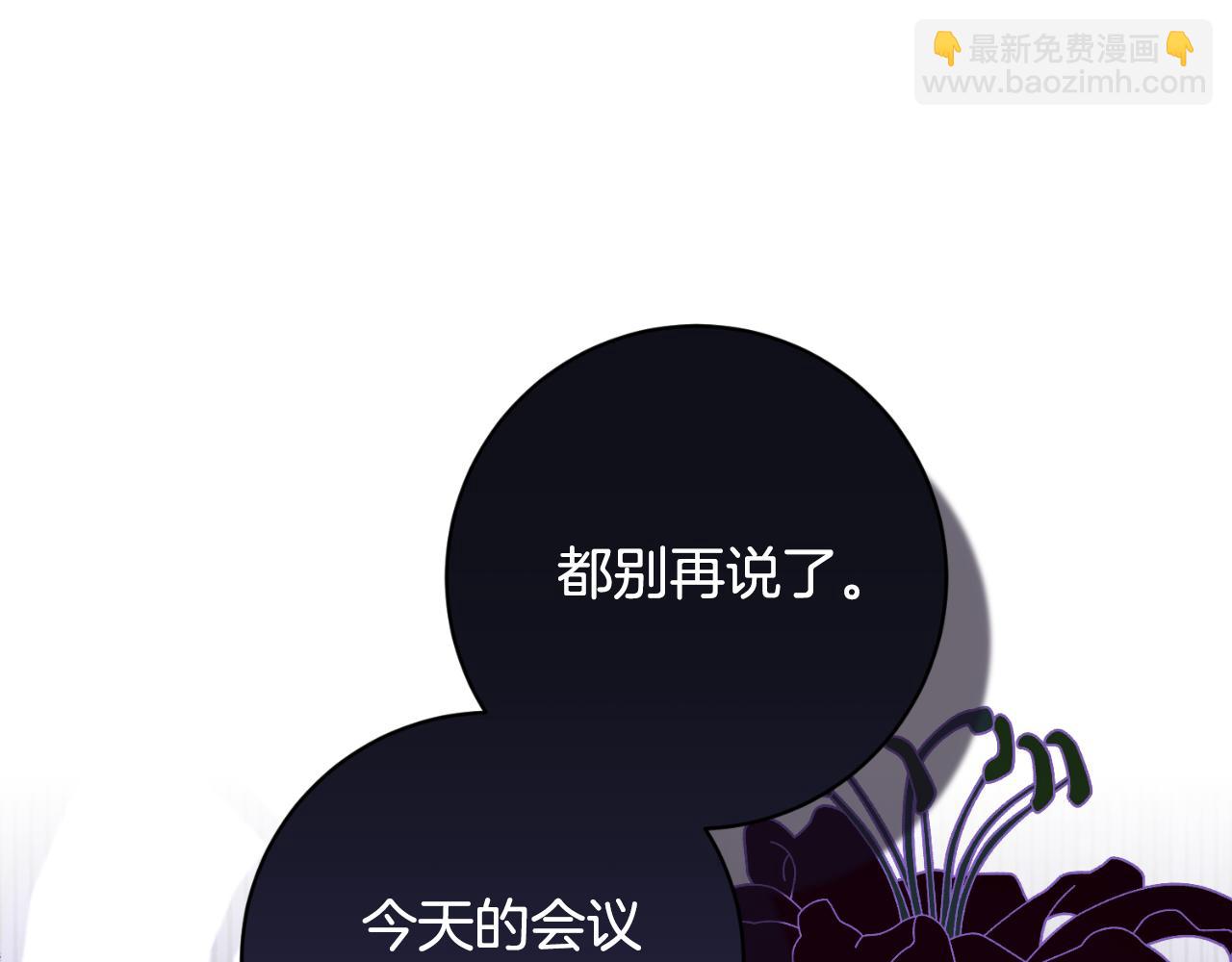 第155话 探访图书馆12