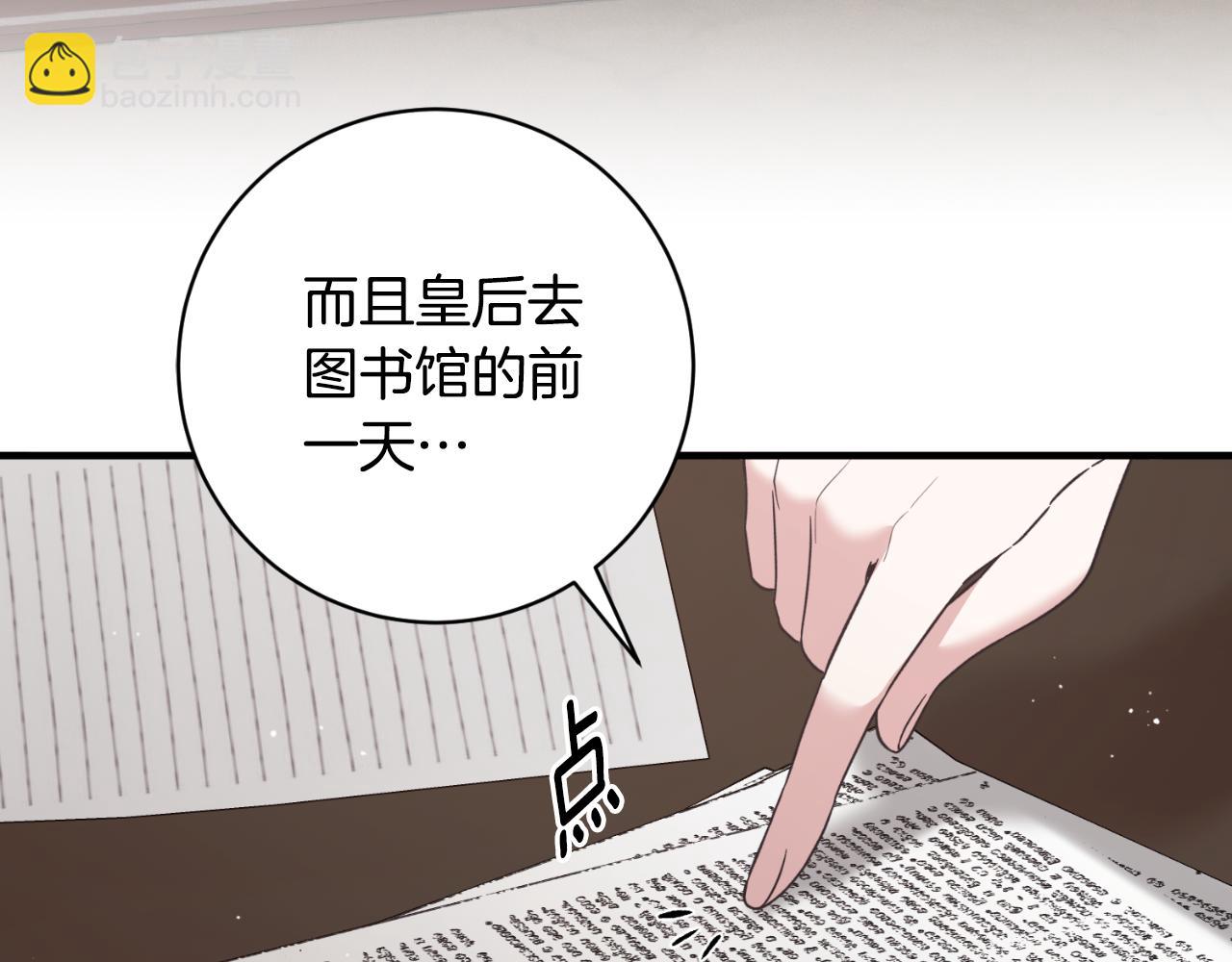 第155话 探访图书馆123