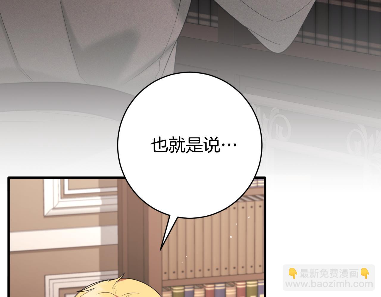 第155话 探访图书馆127