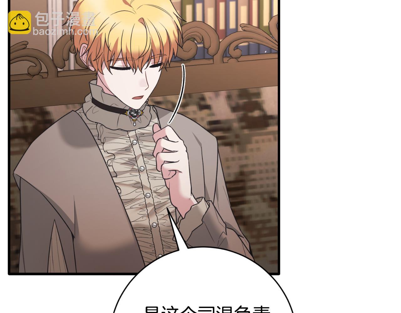 第155话 探访图书馆128