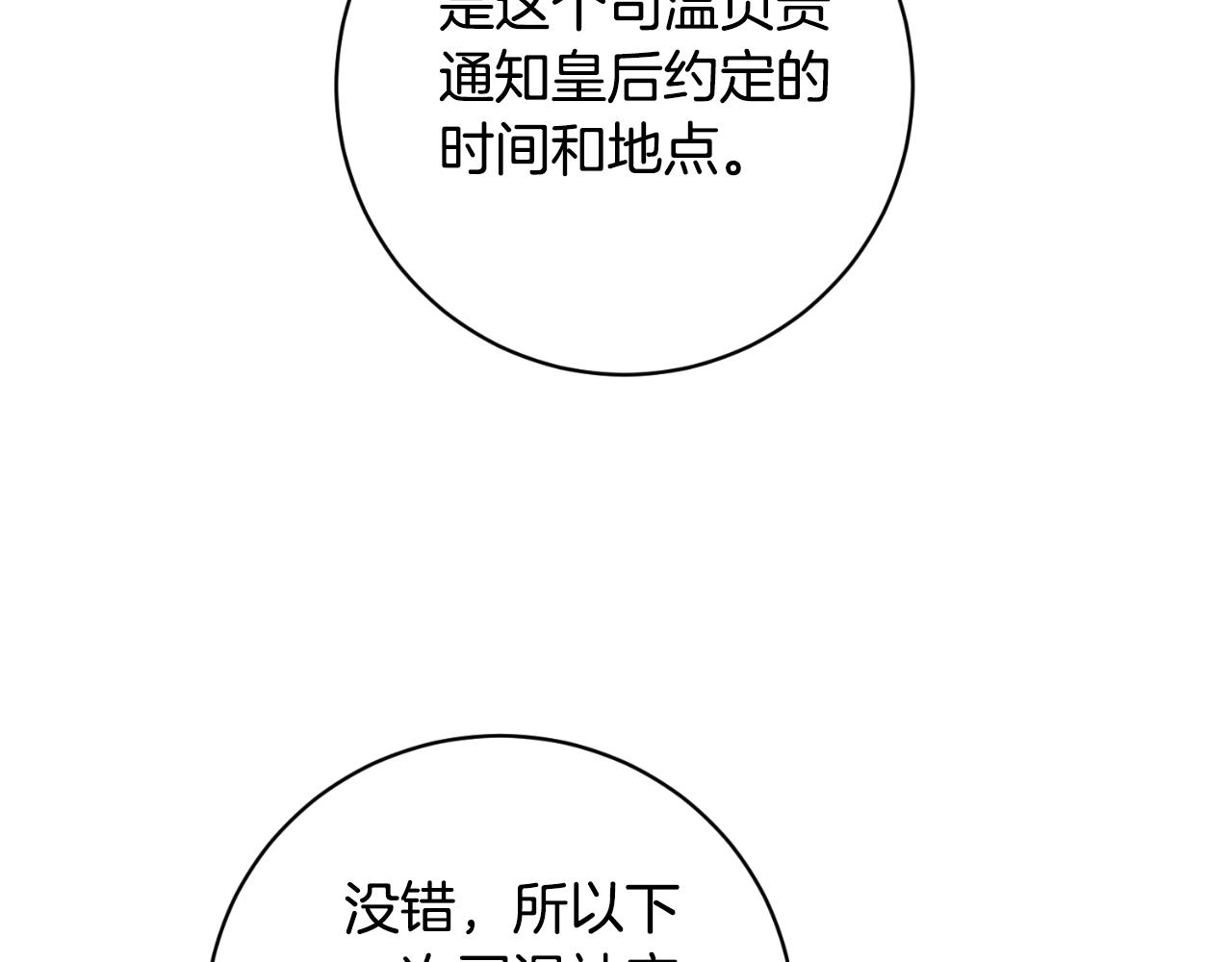 第155话 探访图书馆129