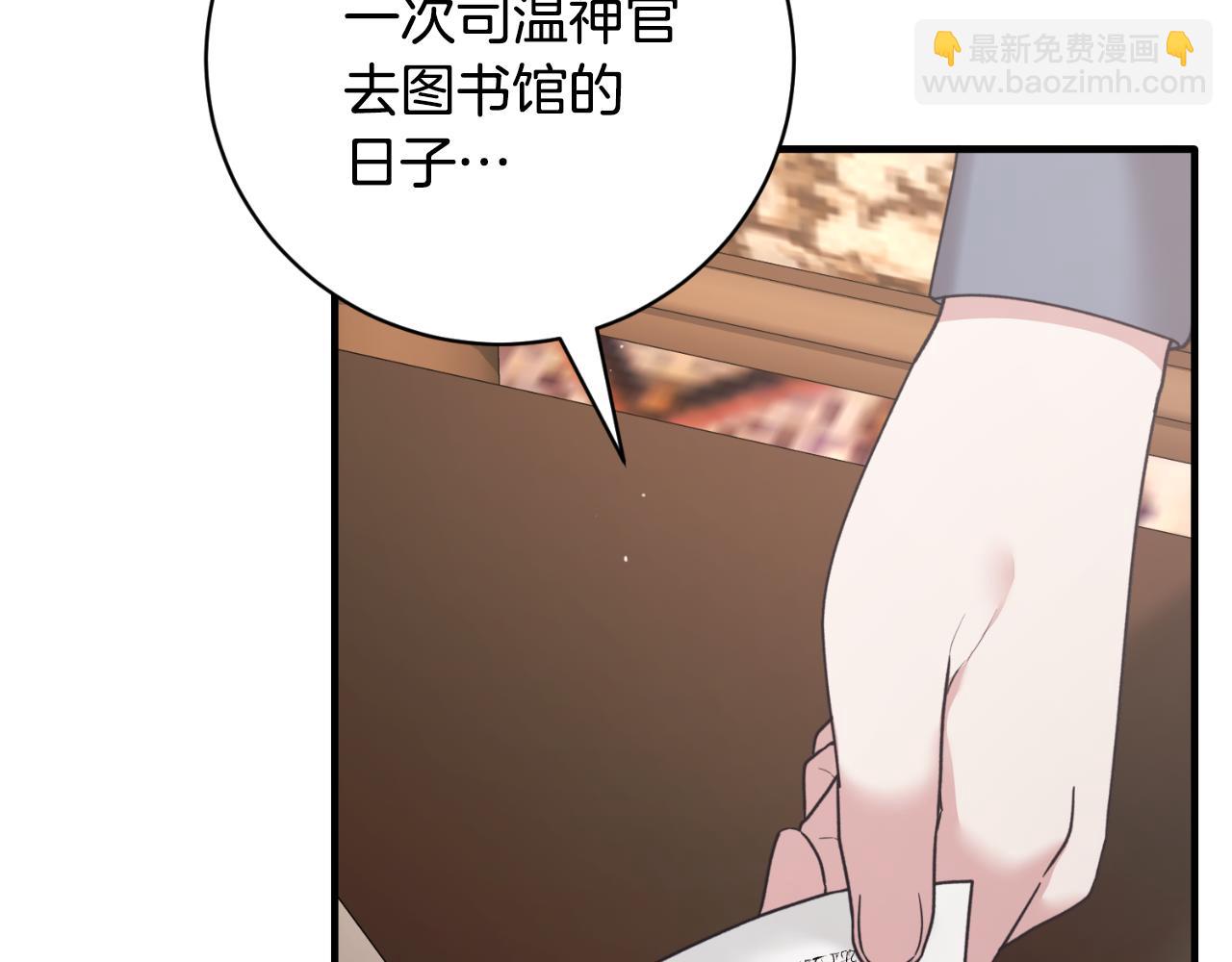 第155话 探访图书馆130