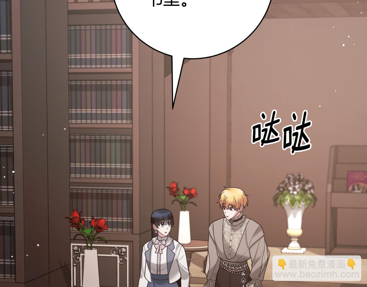第155话 探访图书馆143