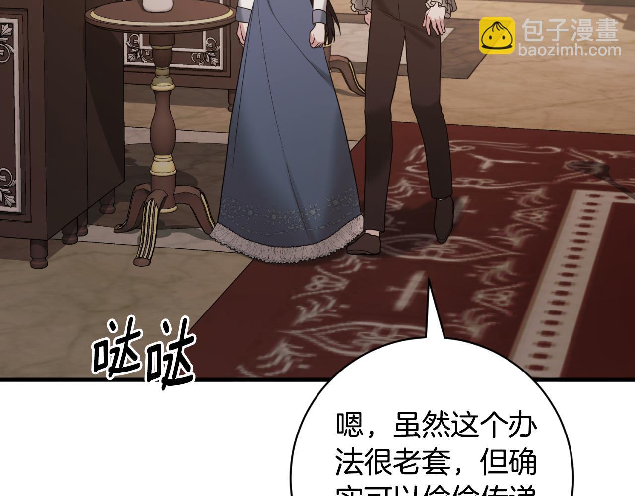 第155话 探访图书馆144