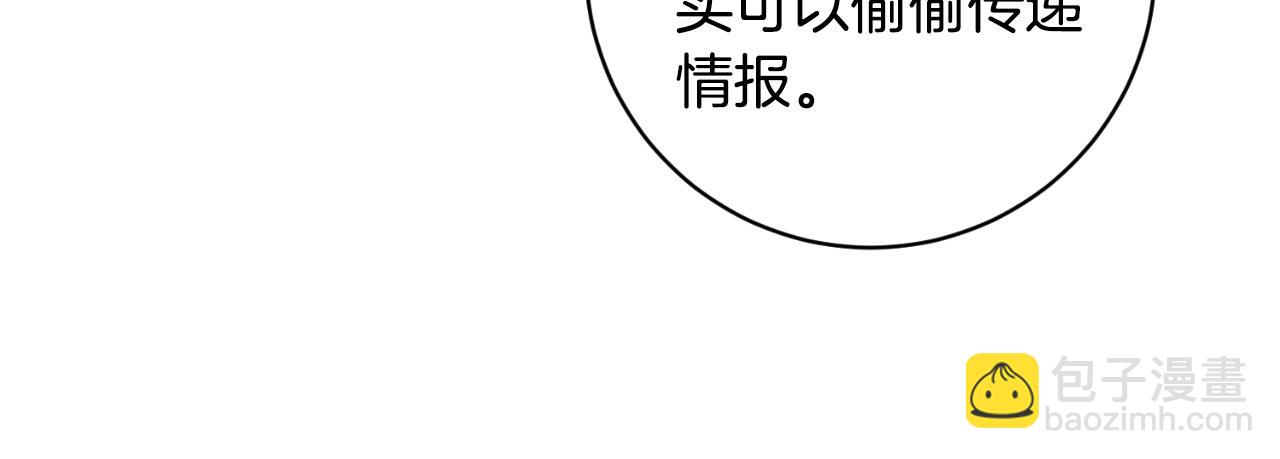 第155话 探访图书馆145
