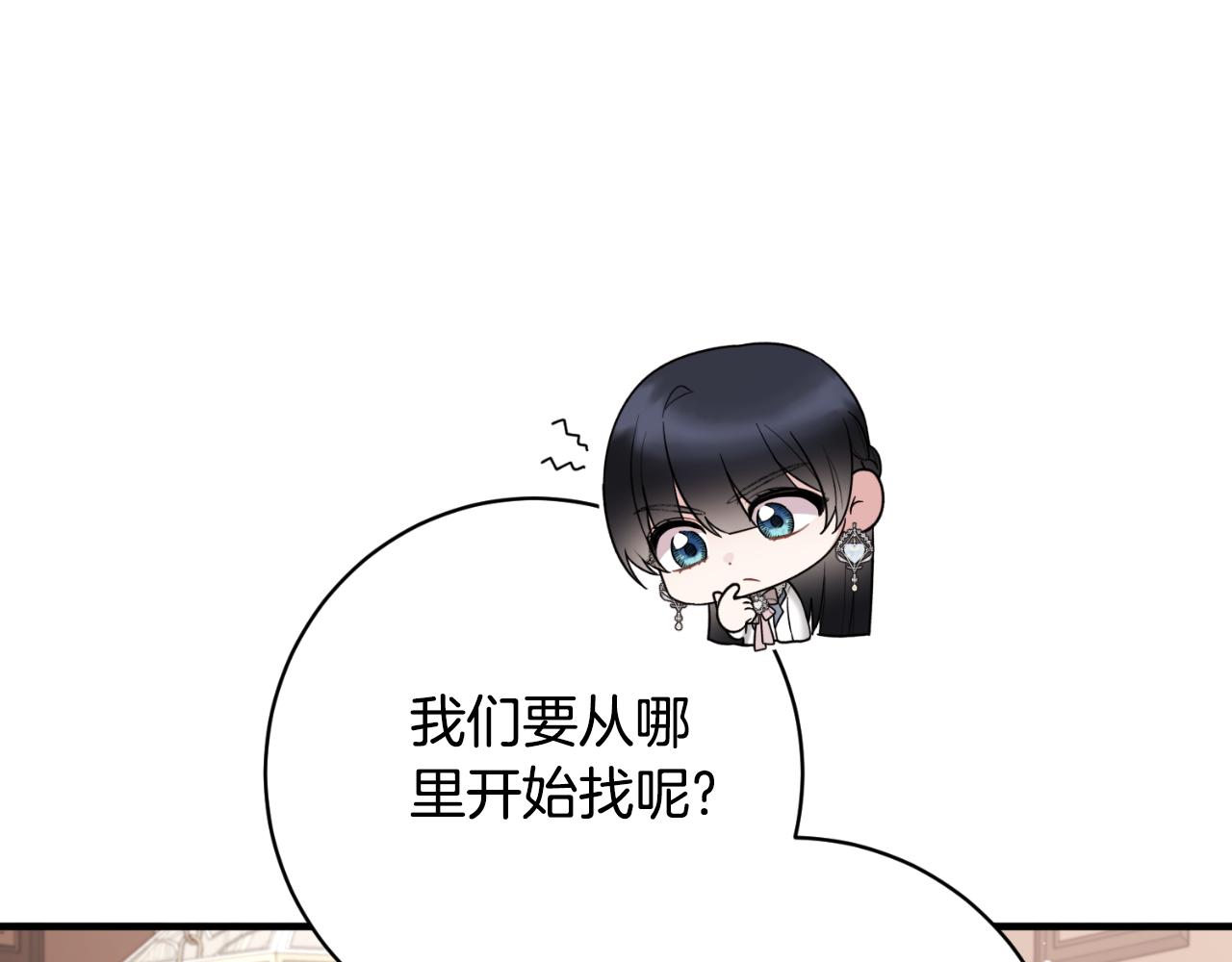 第155话 探访图书馆146