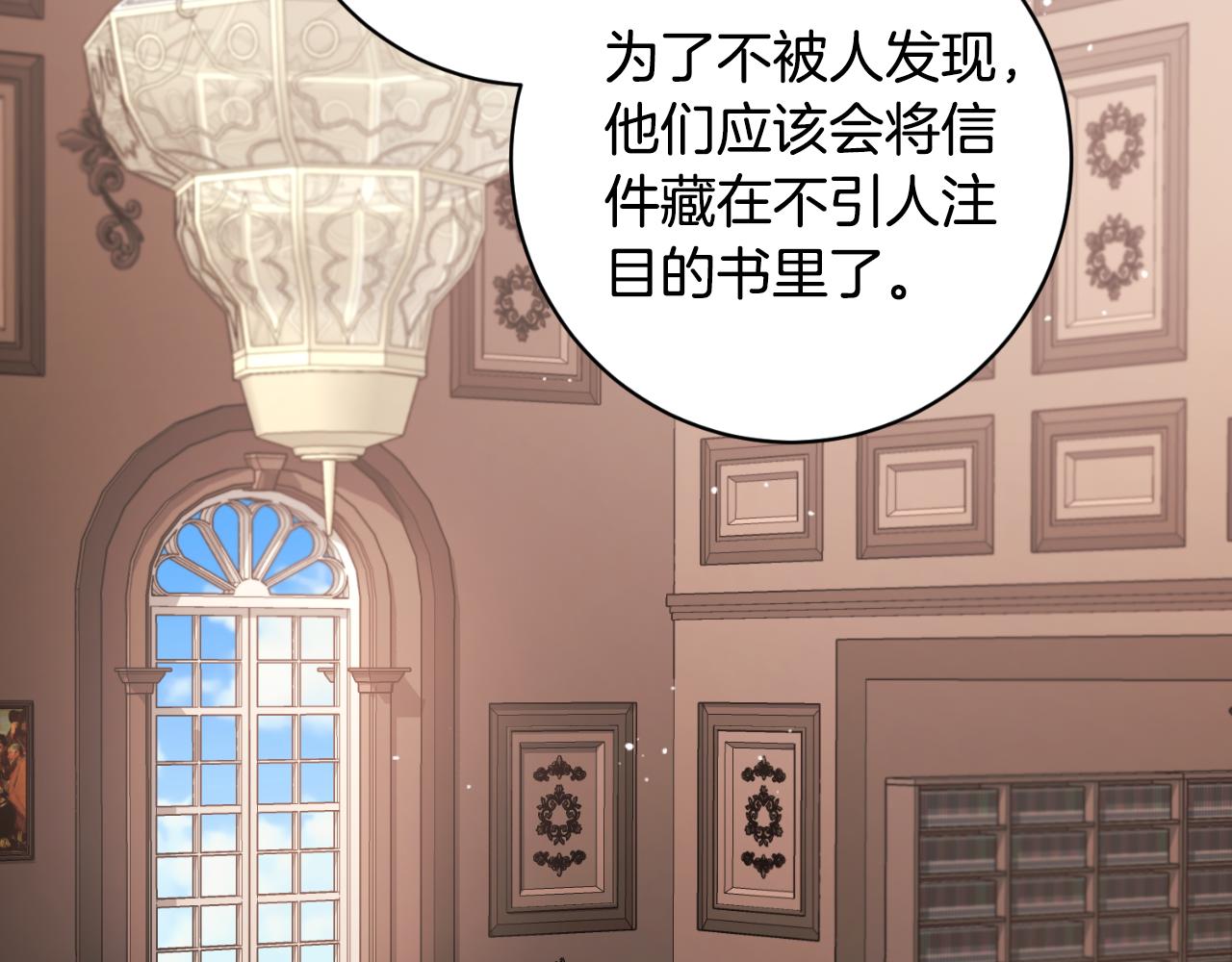 第155话 探访图书馆147