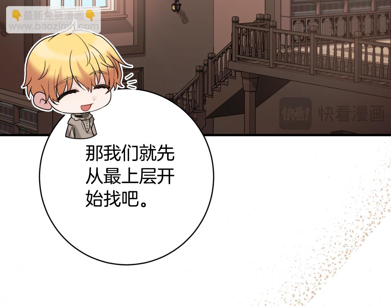 第155话 探访图书馆148